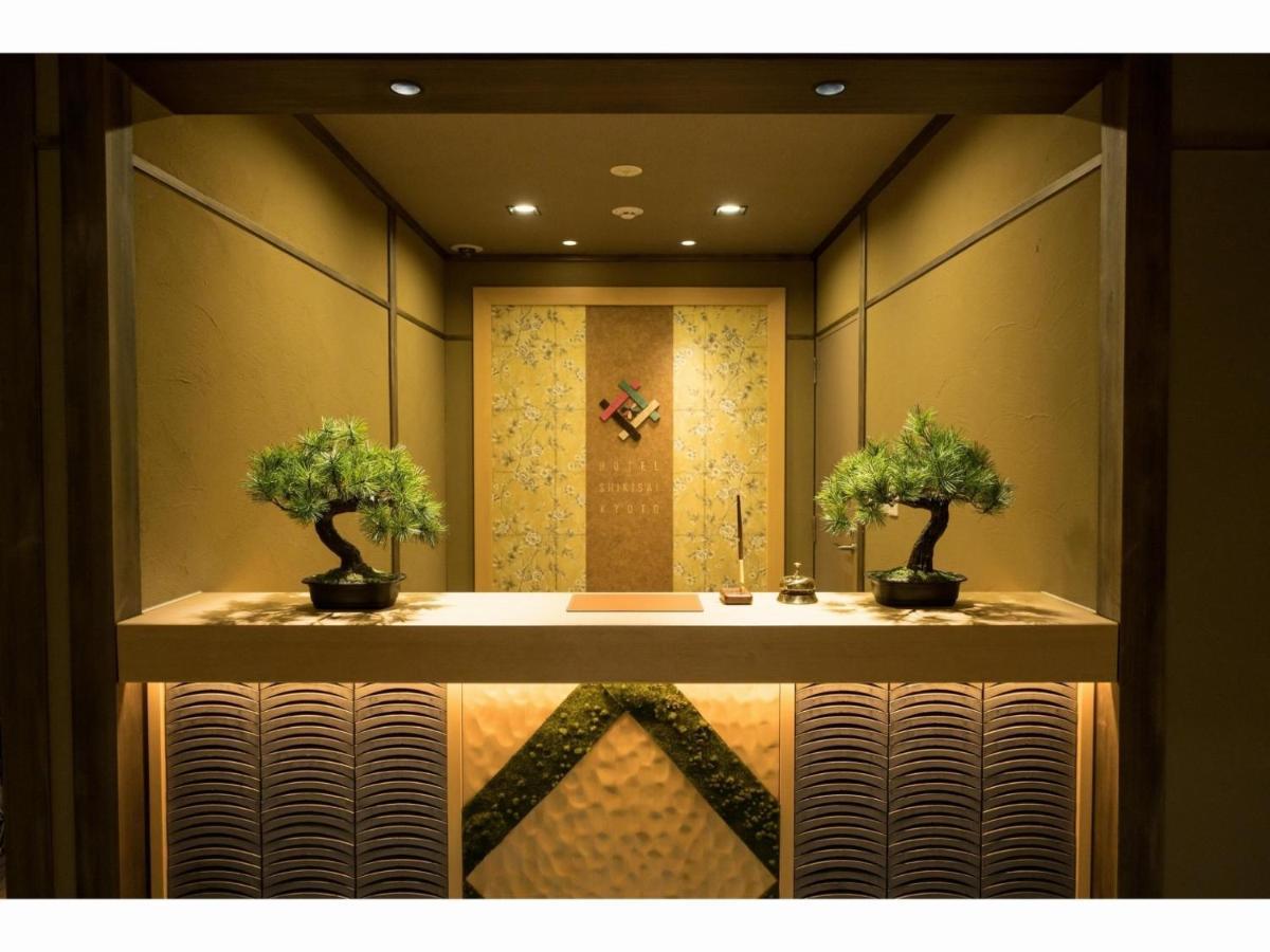 Shikisai - Vacation 74861v