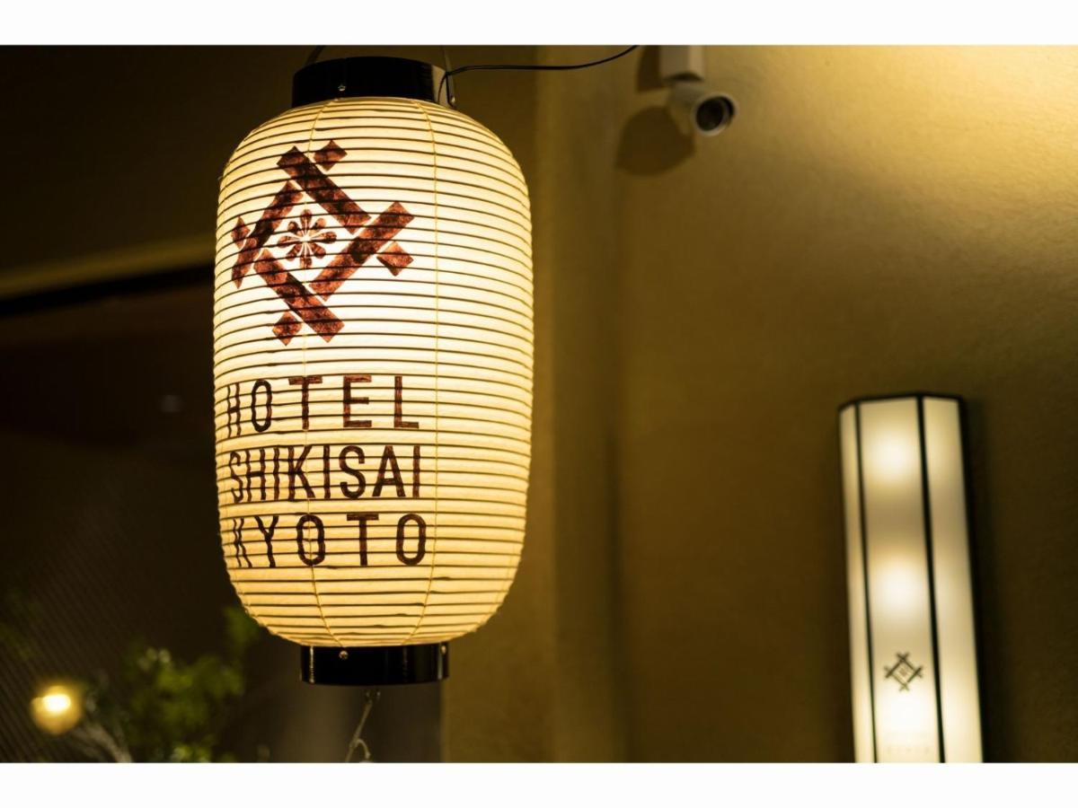 Shikisai - Vacation 74861v Hotel Kyoto